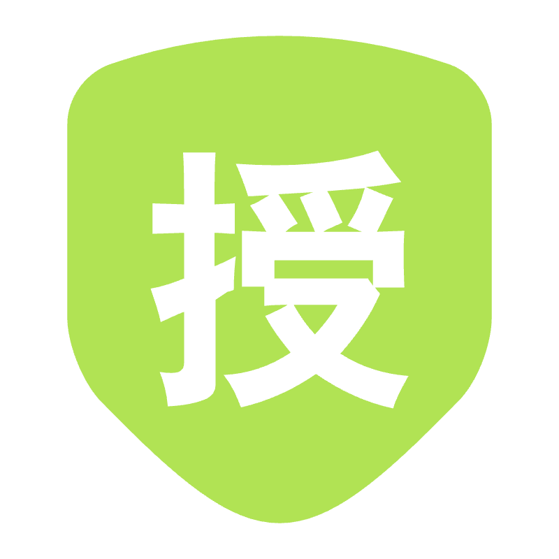 【Halo程序】授权管理插件